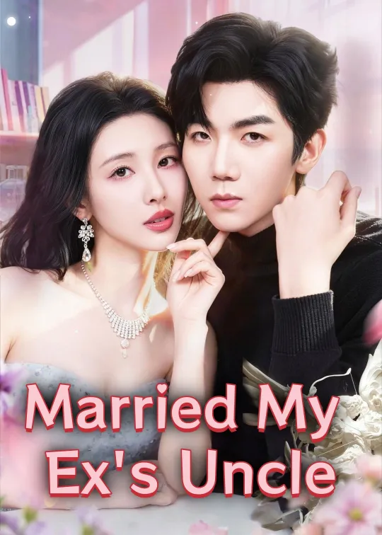 Chinese Drama Married My Ex’s Uncle with subtitles - poster
